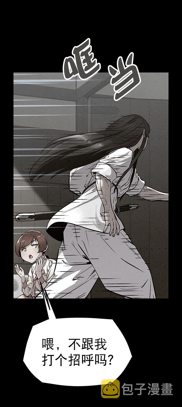 第54话40