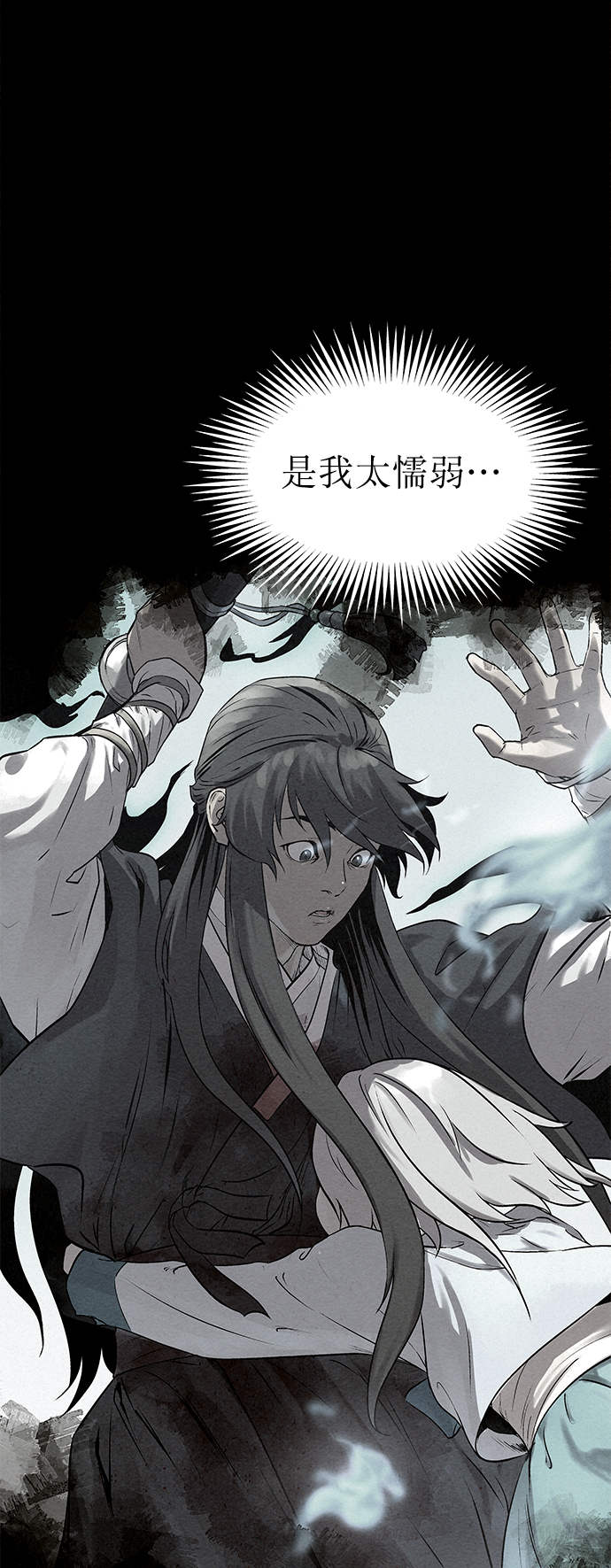 第44话68