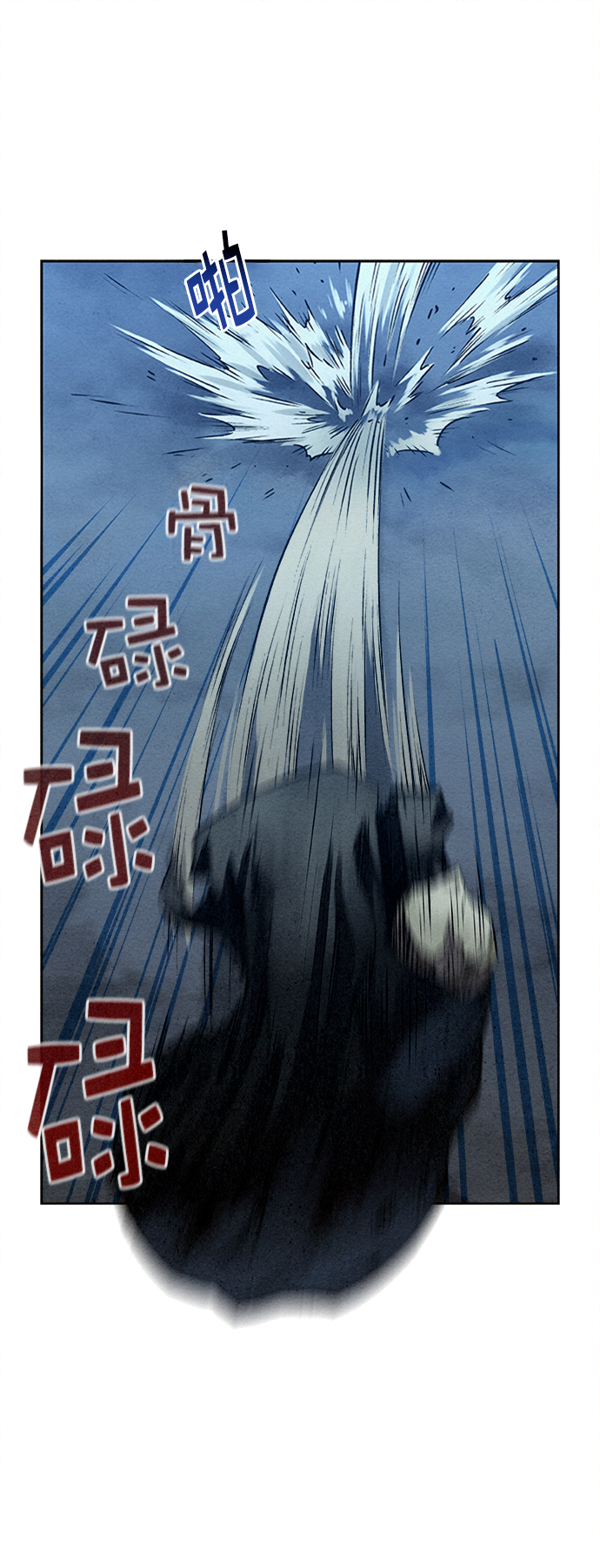 第21话13