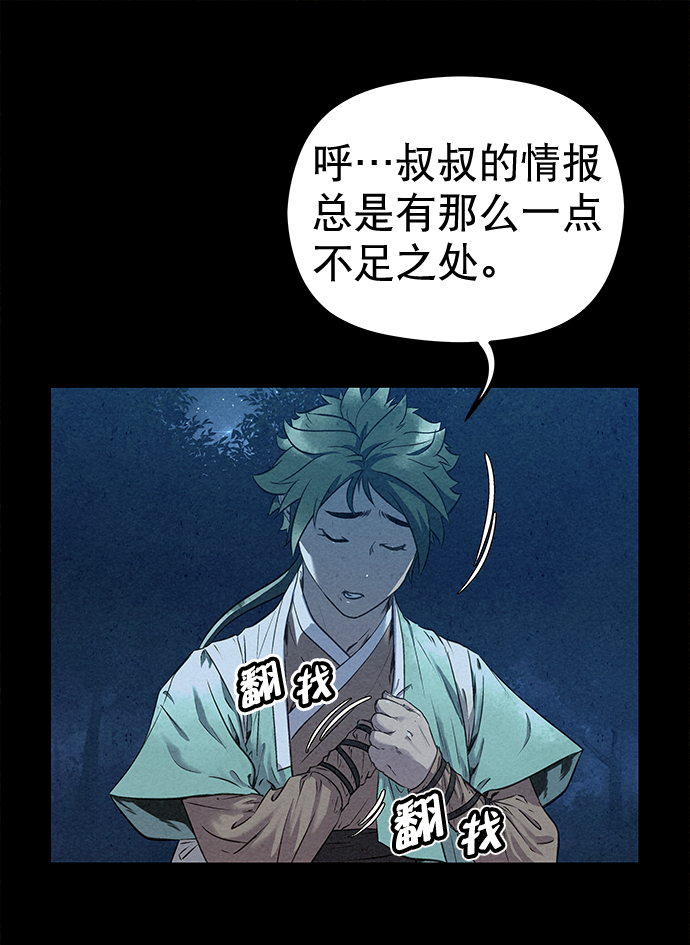 第43话60