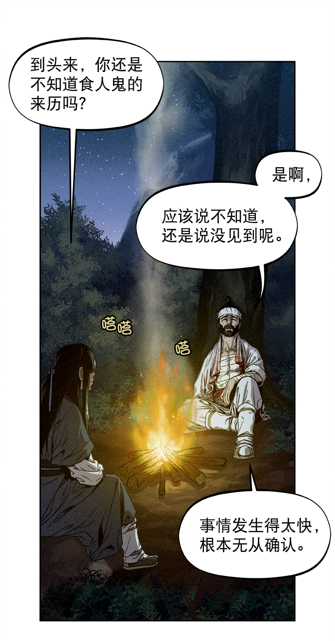 第4话11