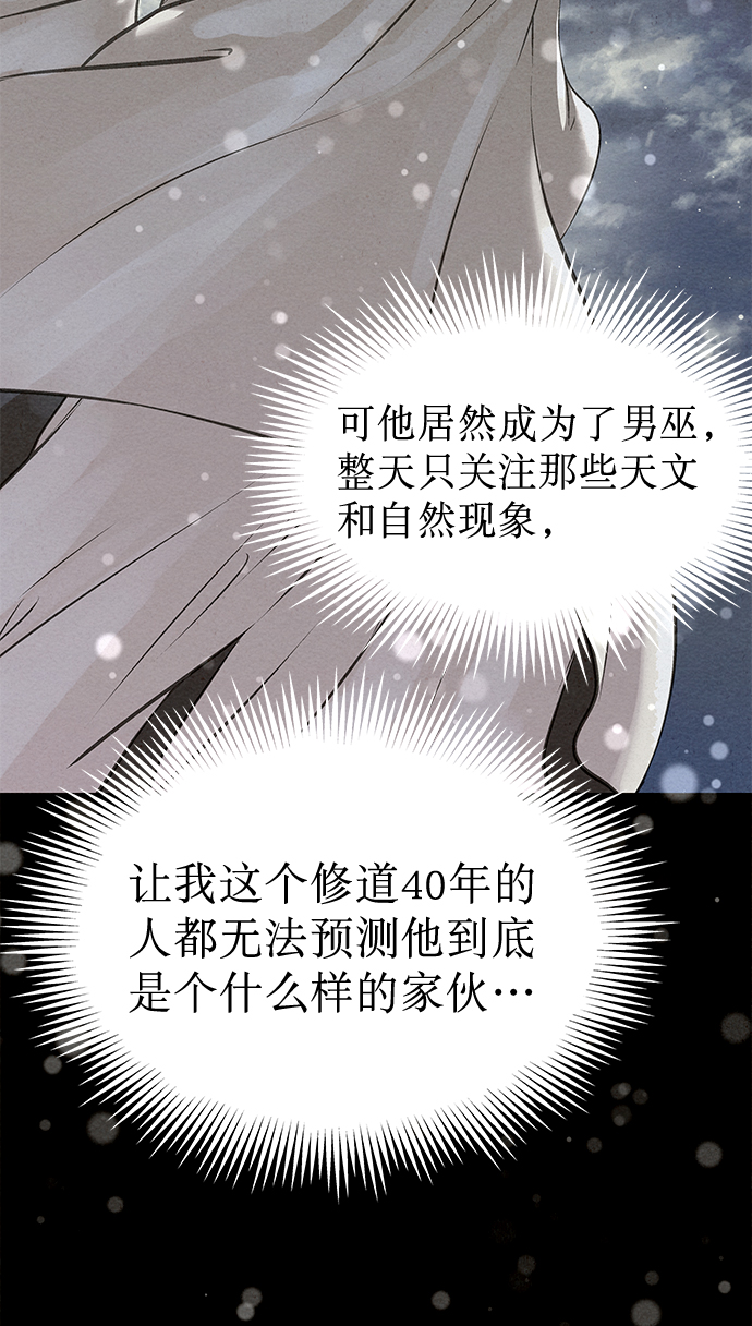 第42话（第二季 第1话）9