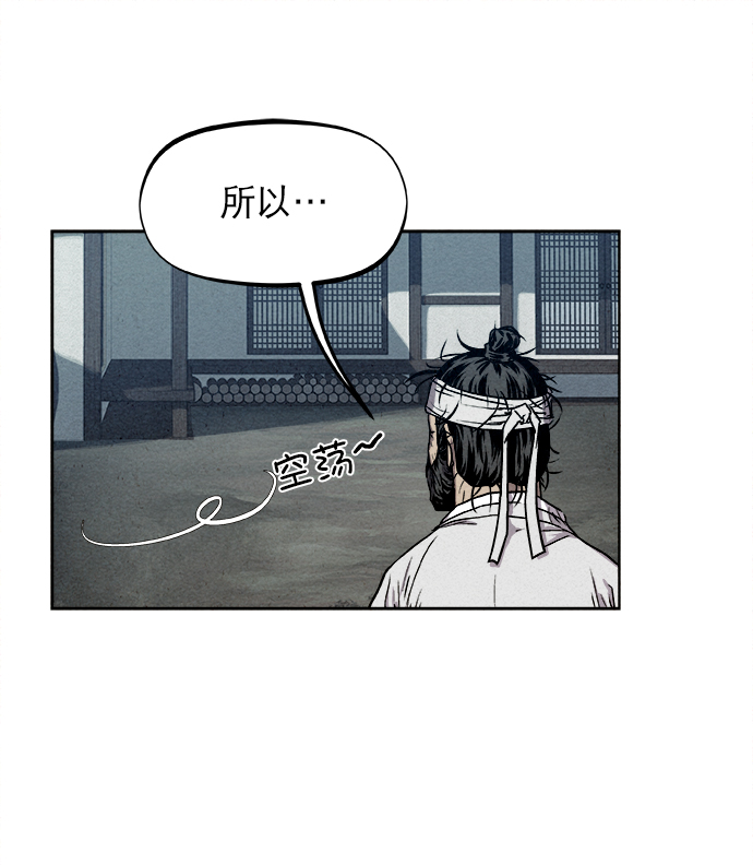 第7话36