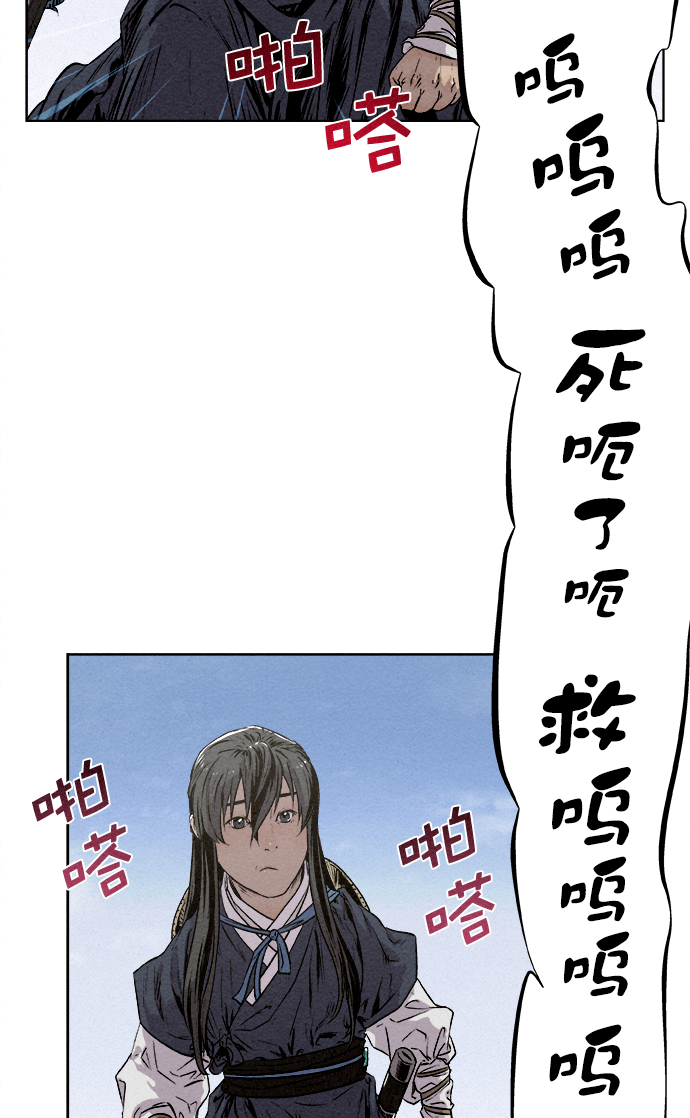 第11话44