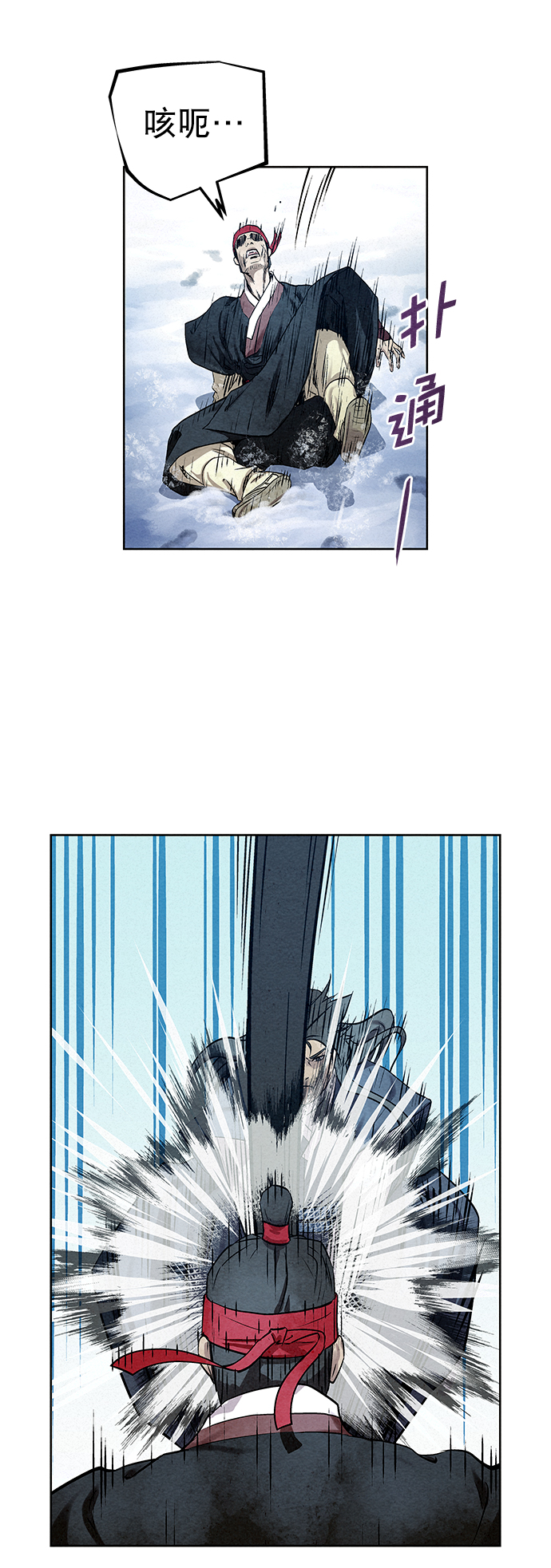 第36话52