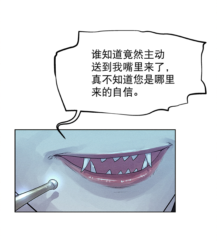 第24话83