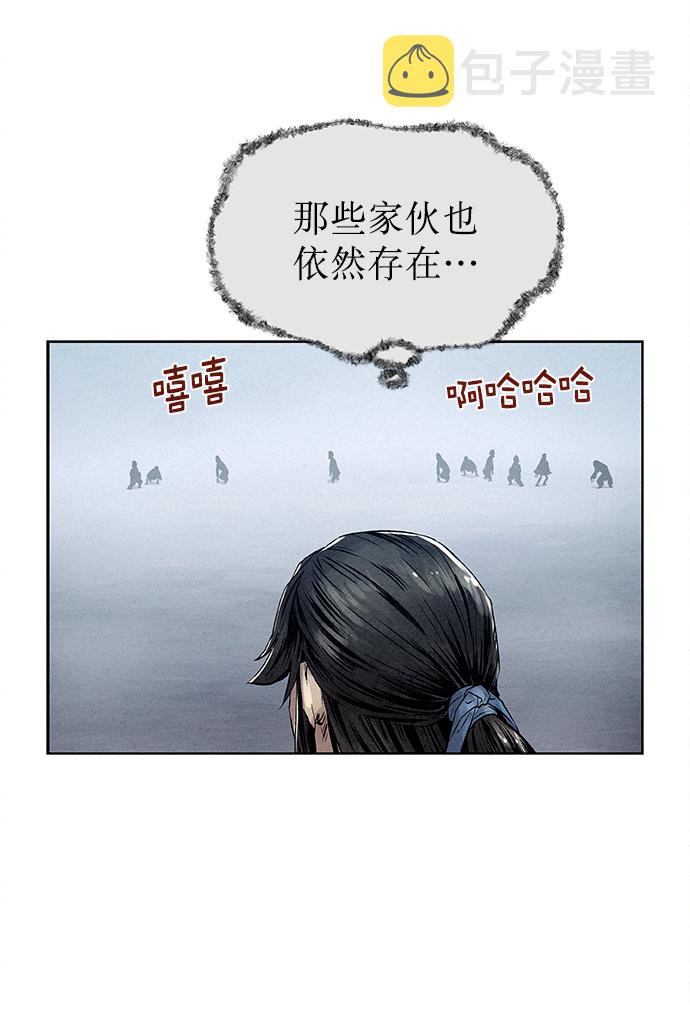 第24话29