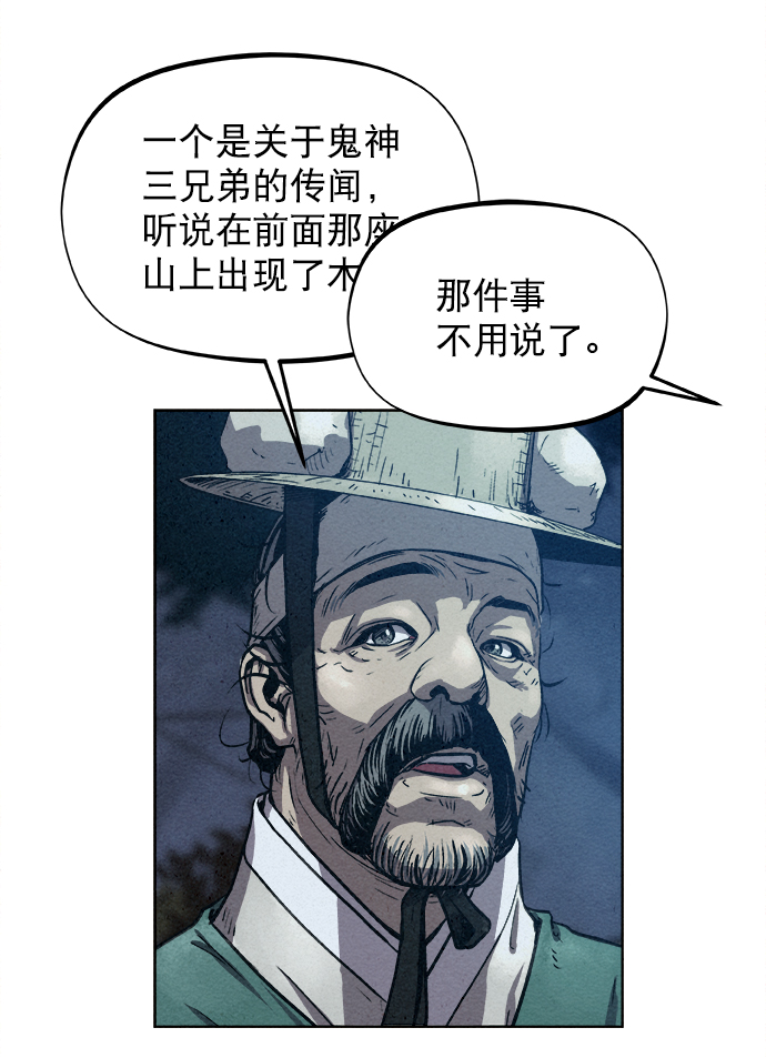 第1话57