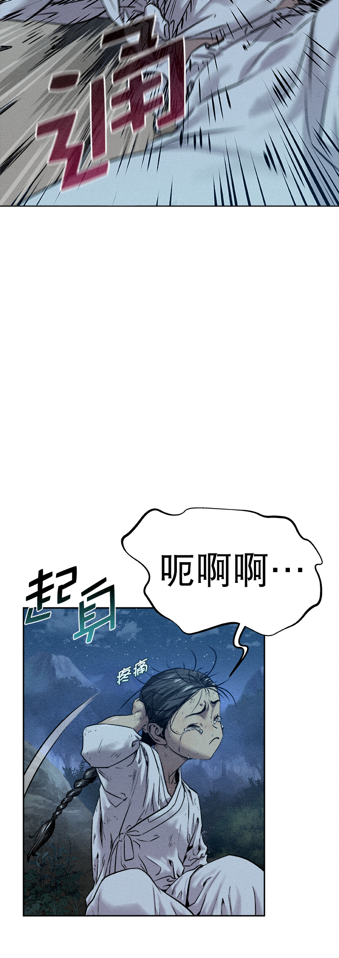第17话15