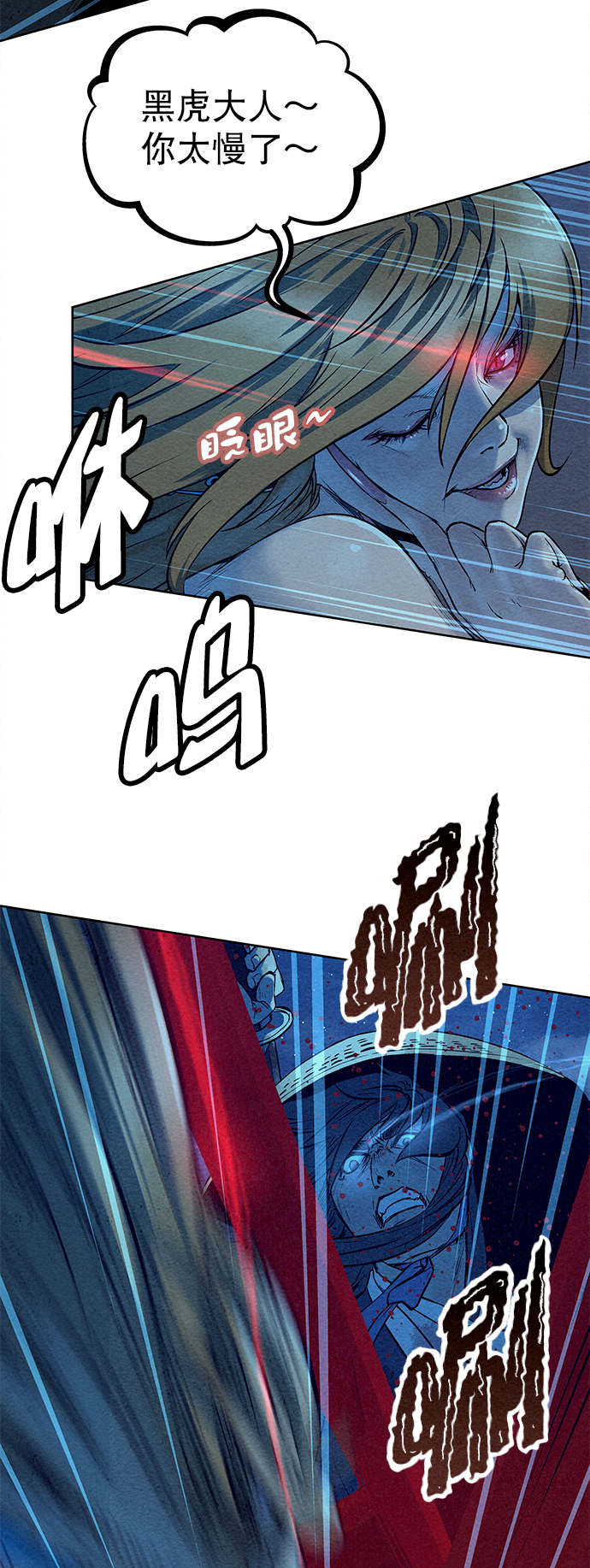 第48话10