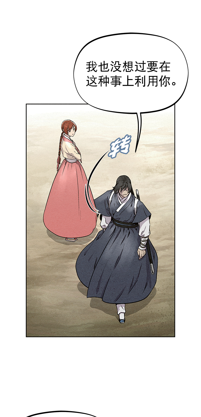 第83话26