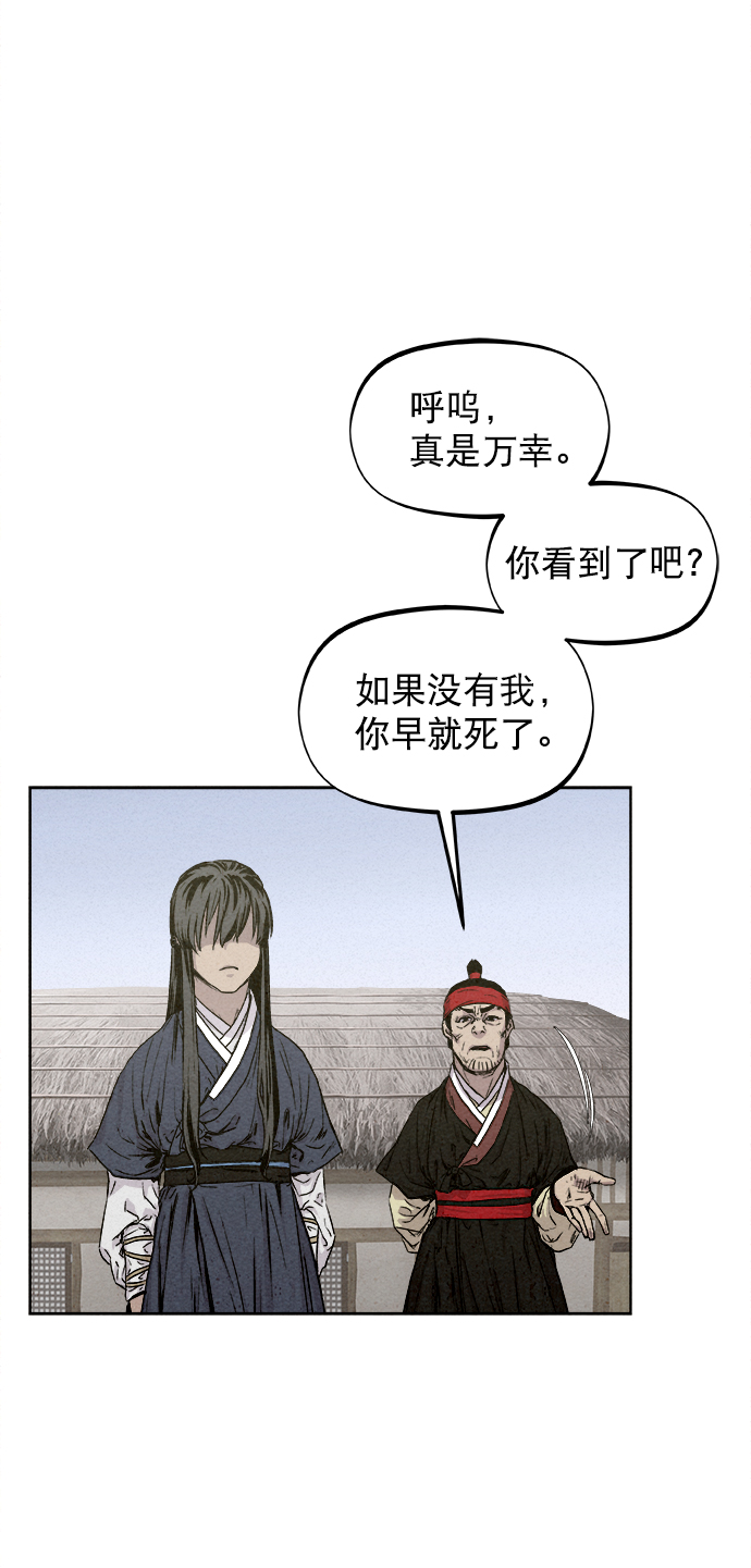第9话10
