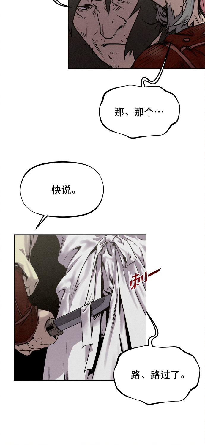 第13话29