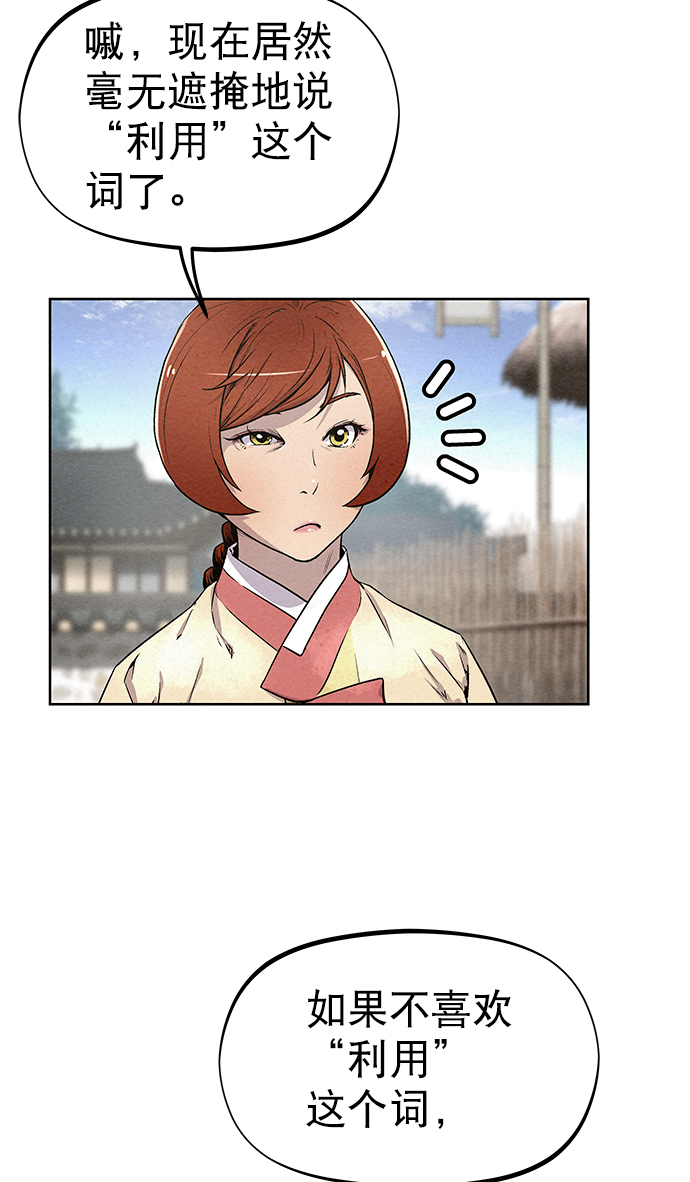 第83话27
