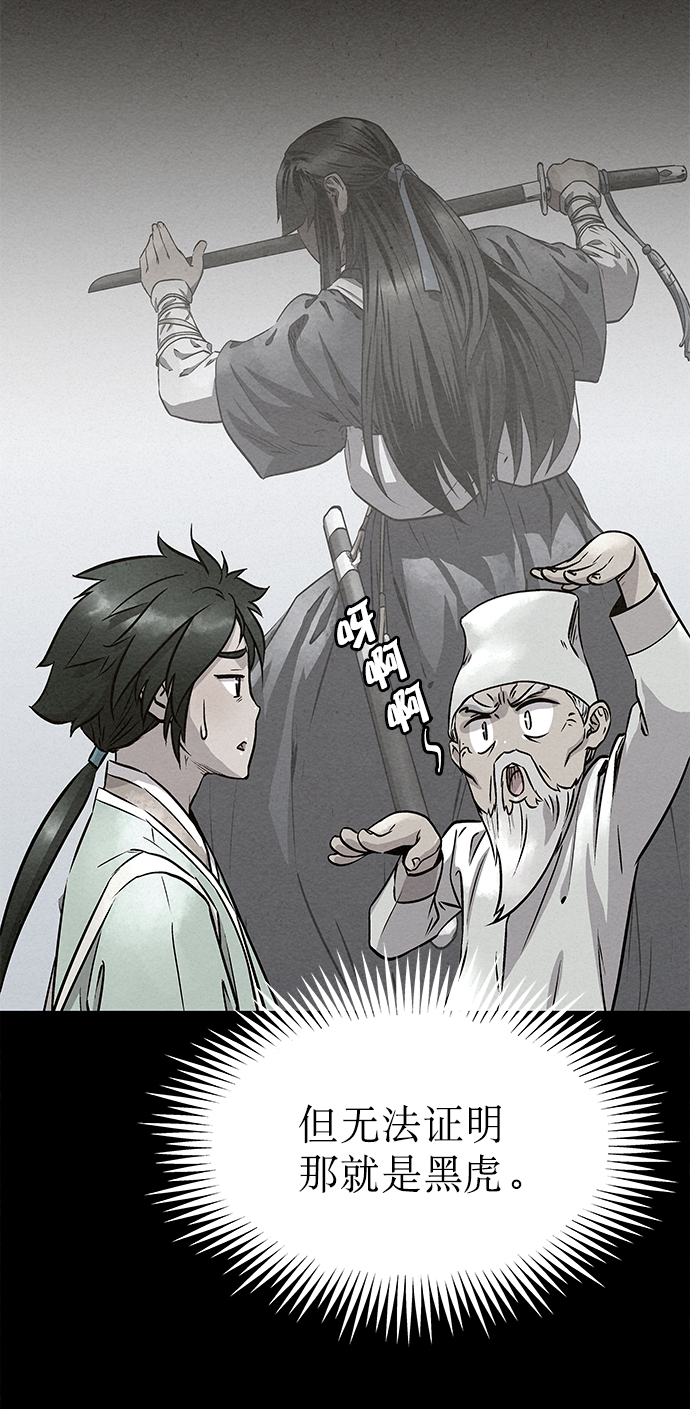 第55话48