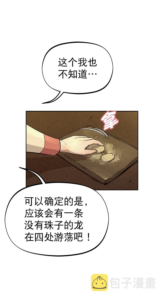 第68话17