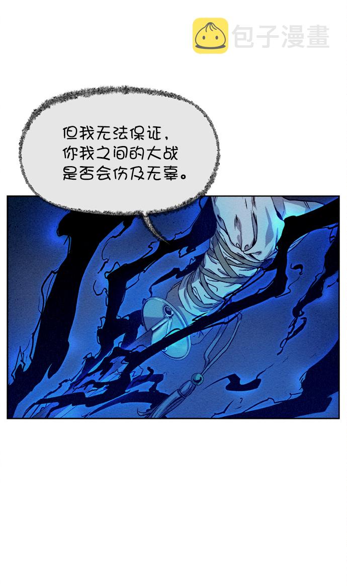 第6话44