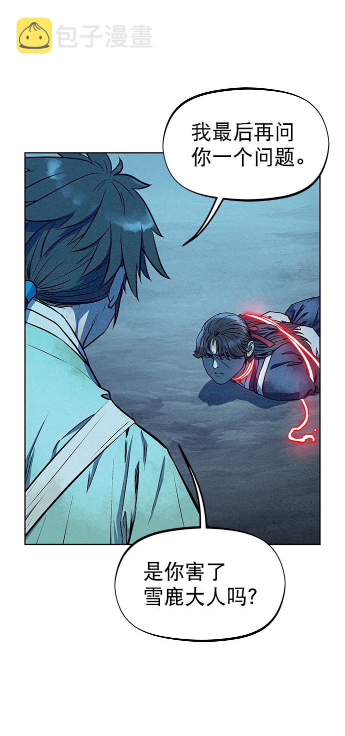 第66话14