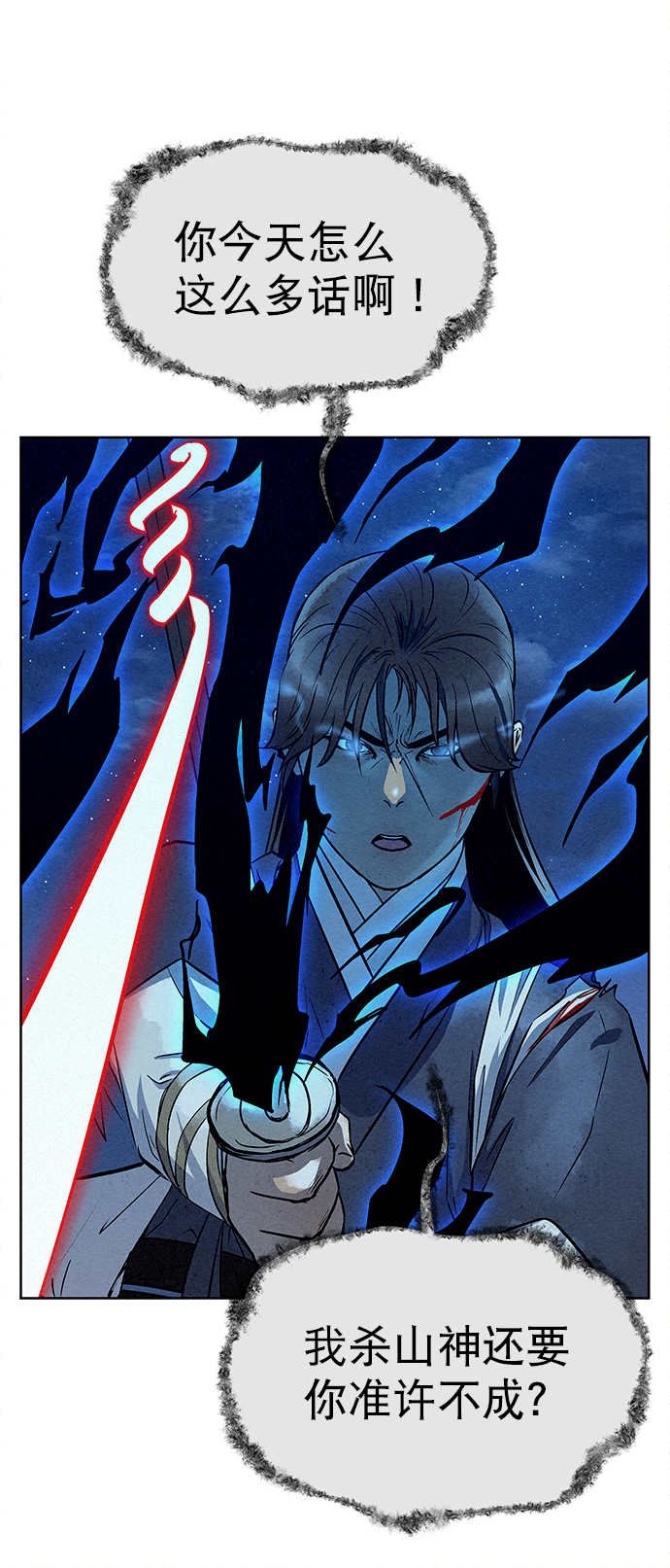 第65话59