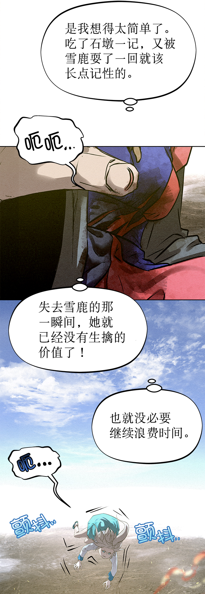 第39话34