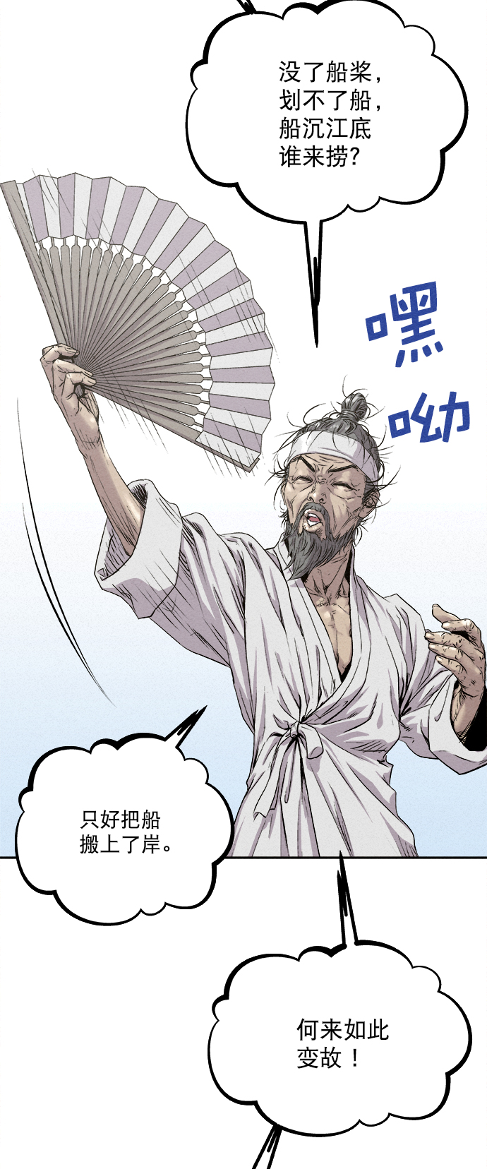 第11话15