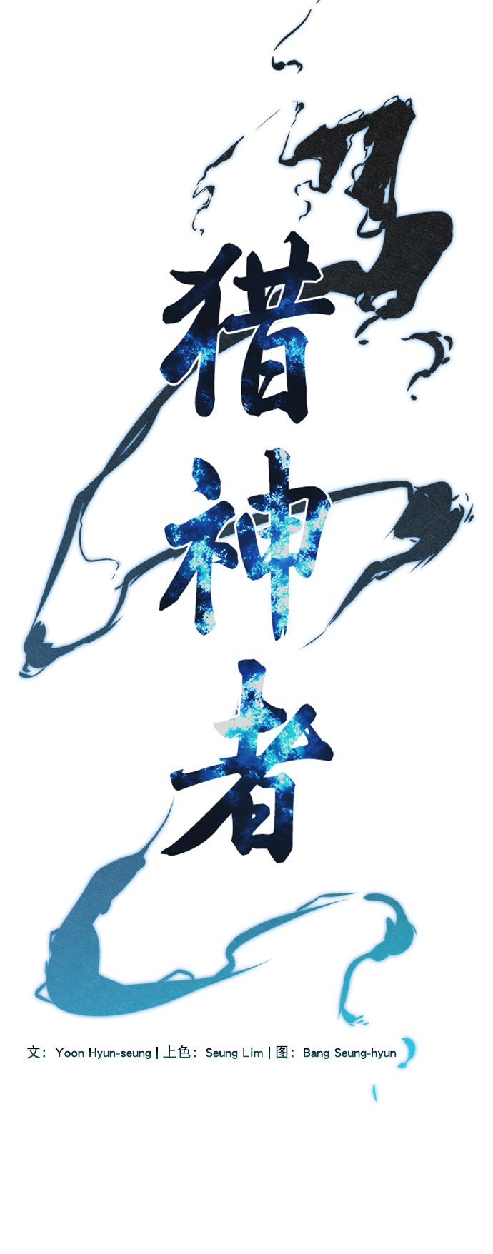 第50话5