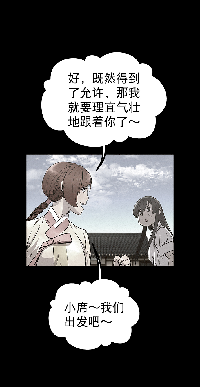 第54话55