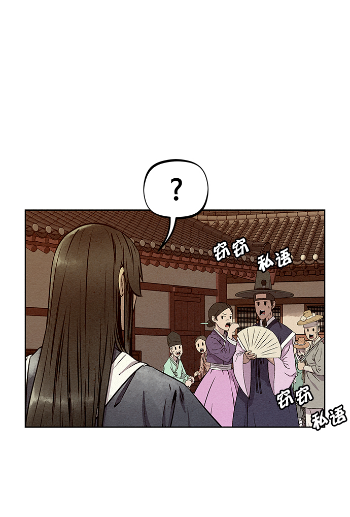 第54话63