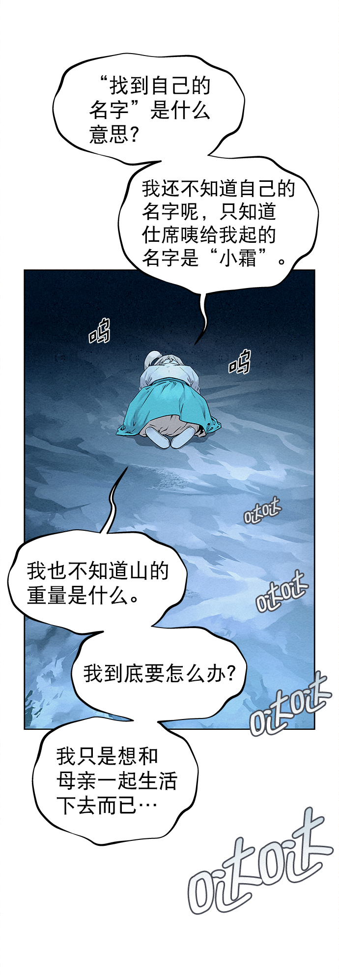 第35话21