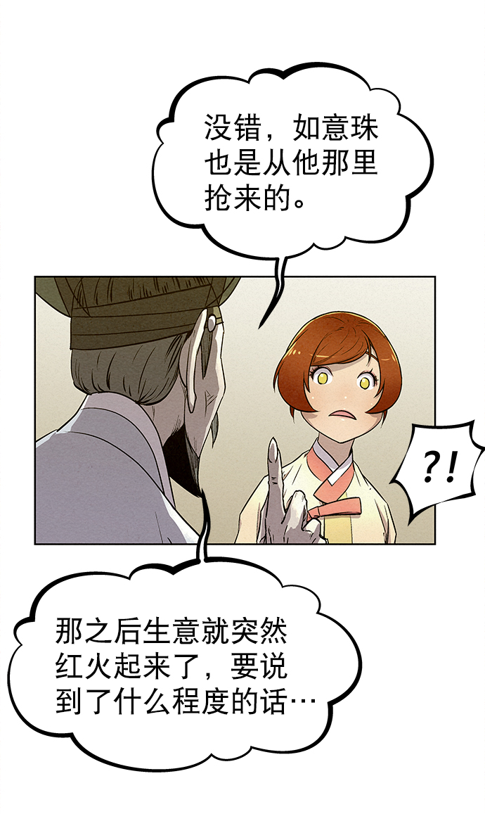 第61话78