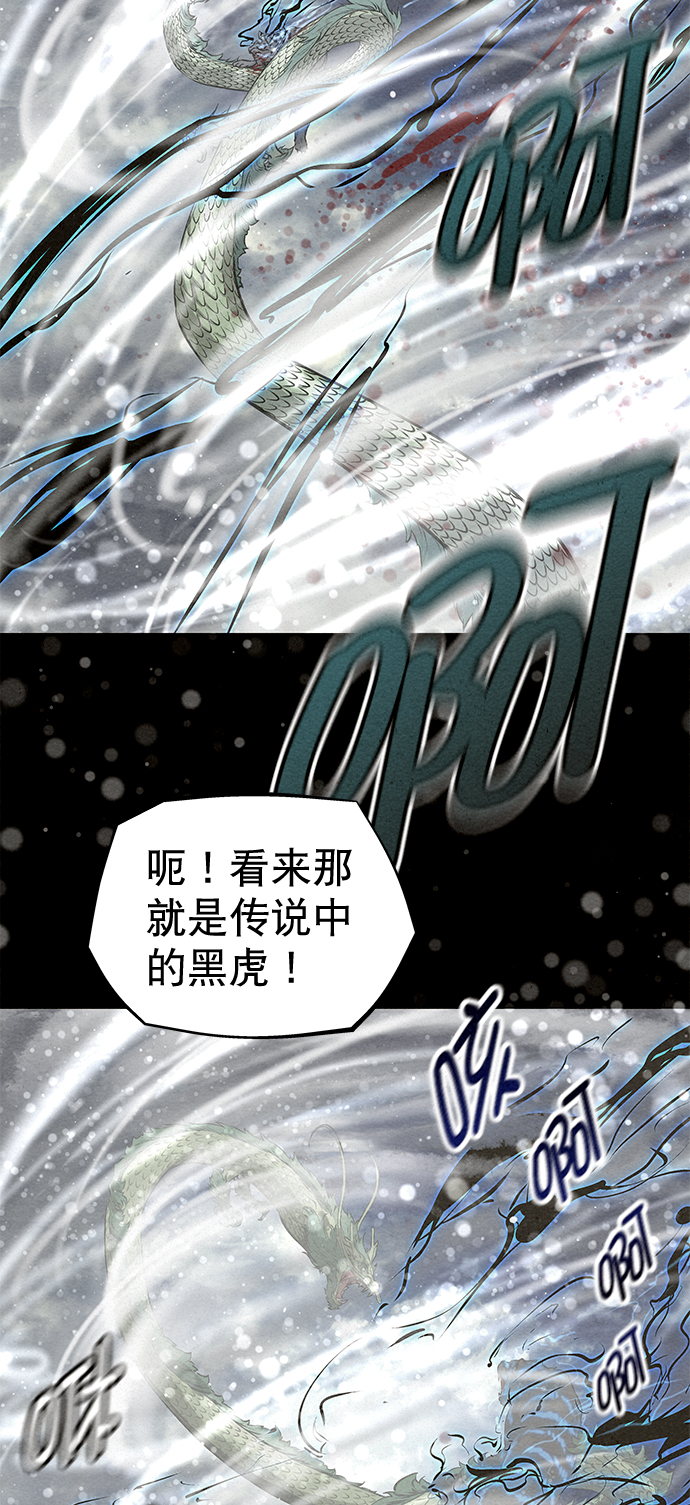 第42话（第二季 第1话）29