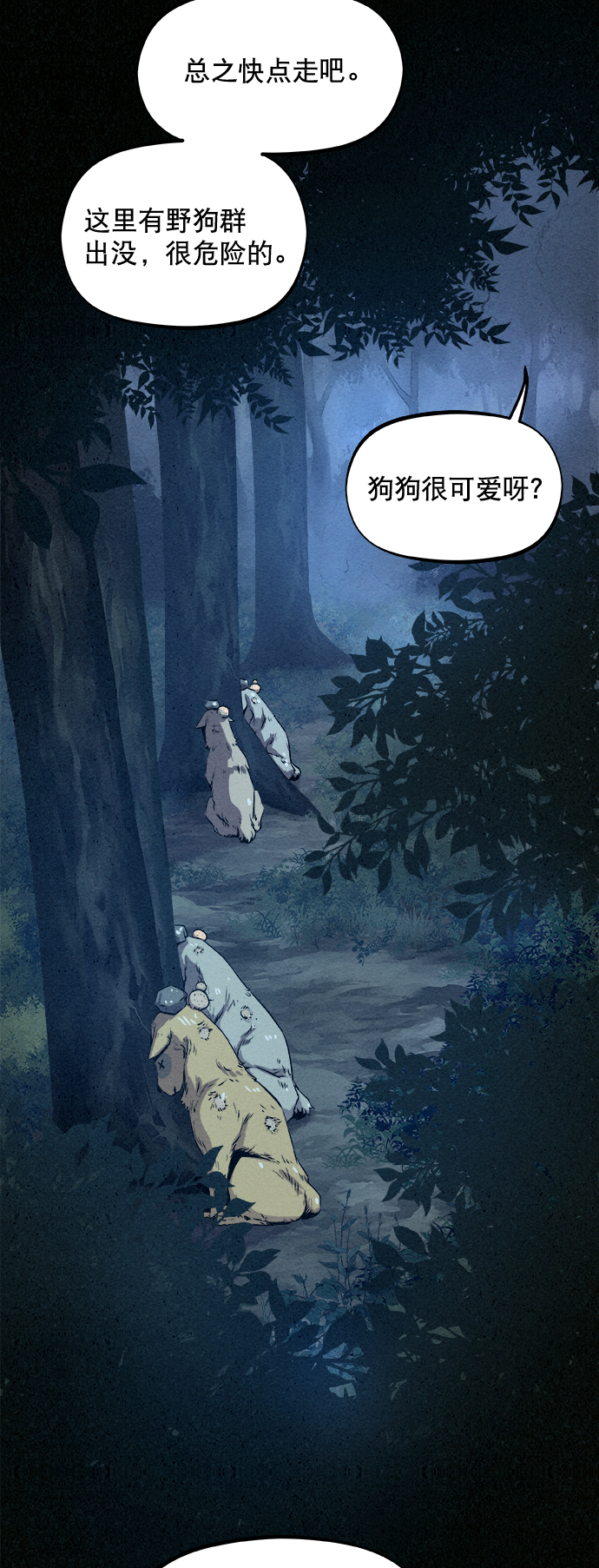 第17话61