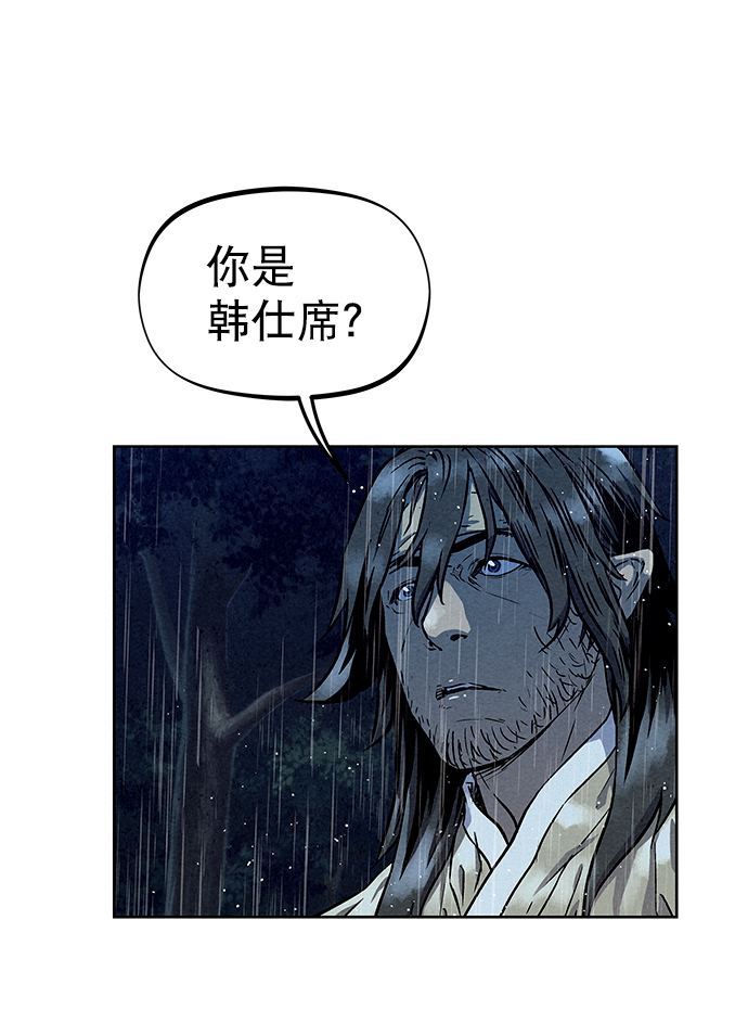 第73话65