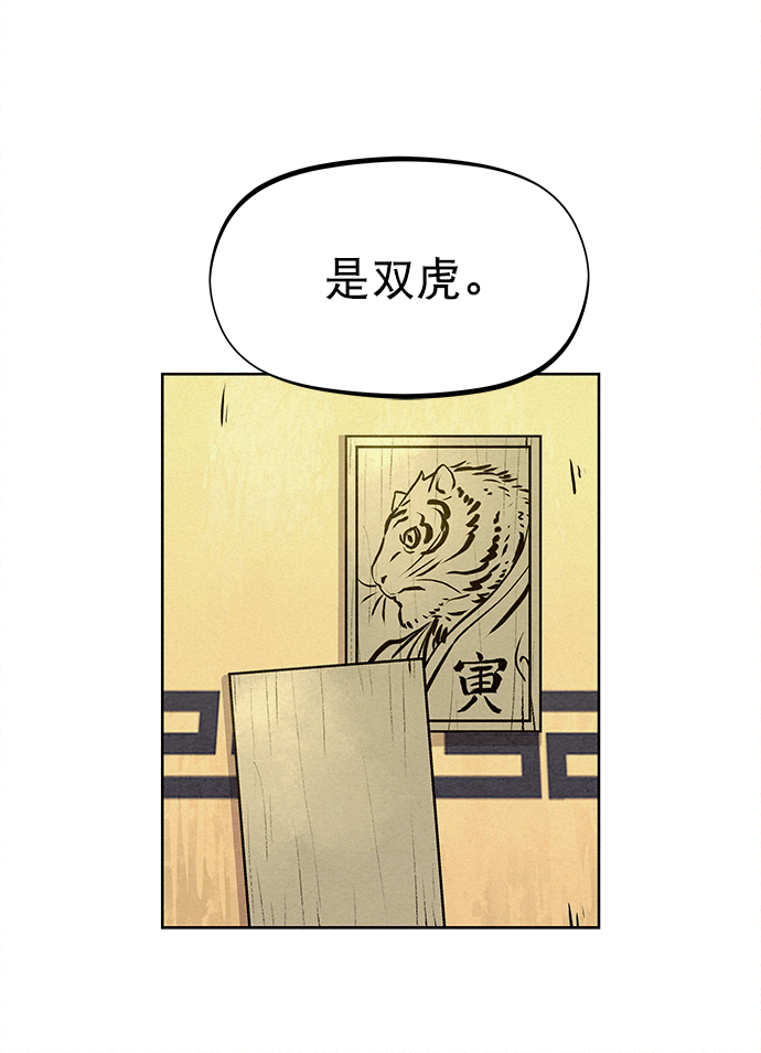 第60话36