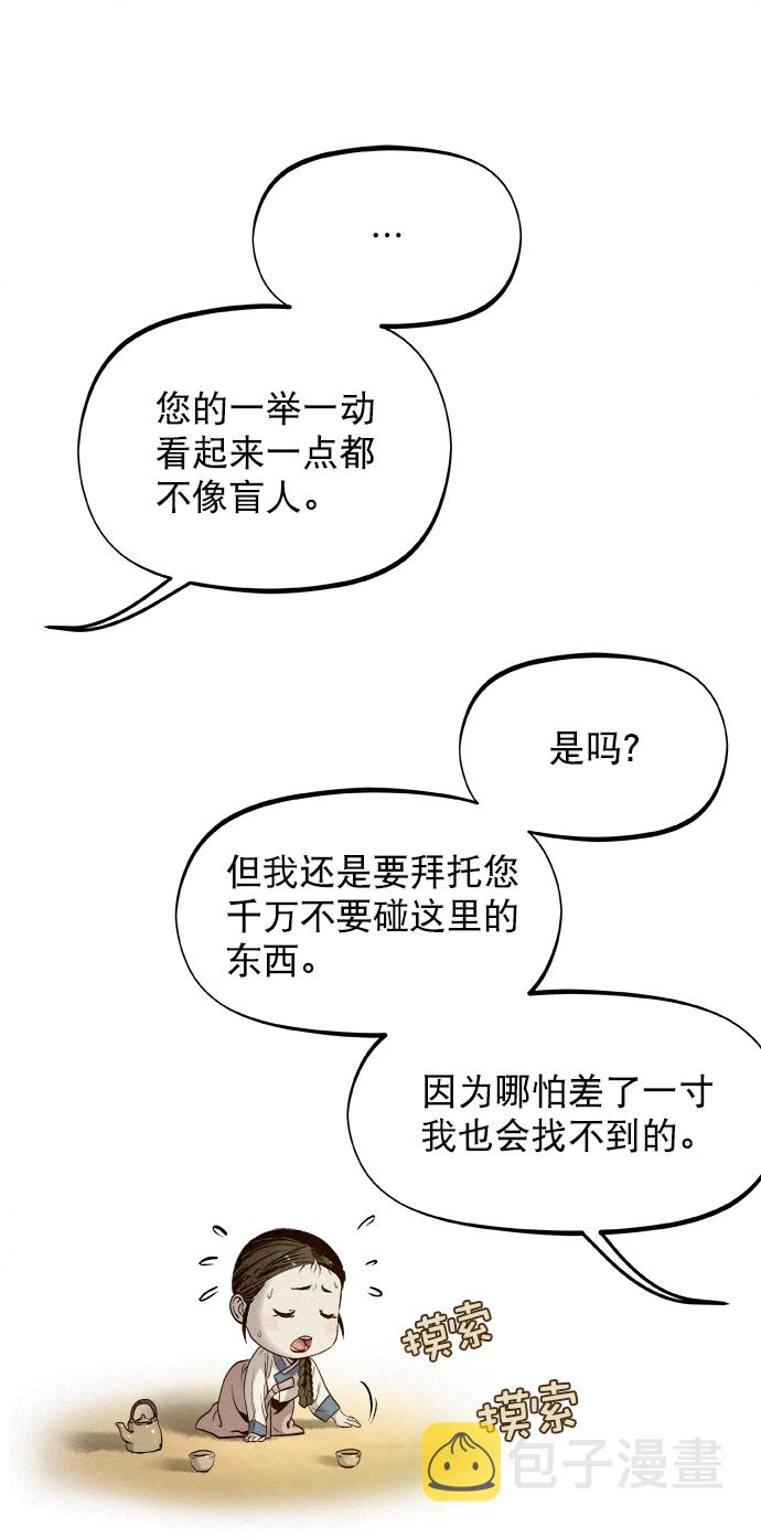 第23话41