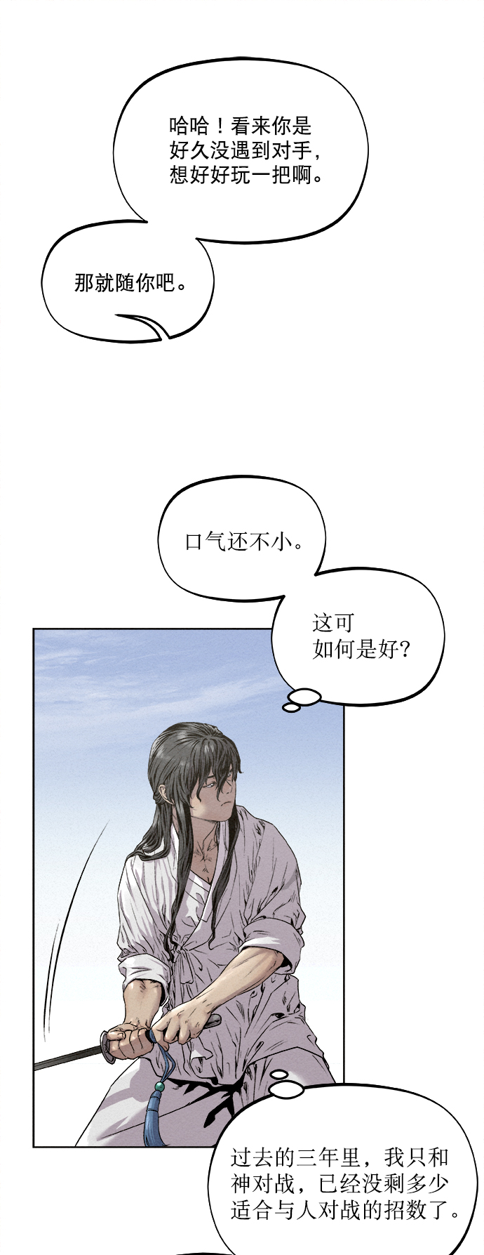 第15话21