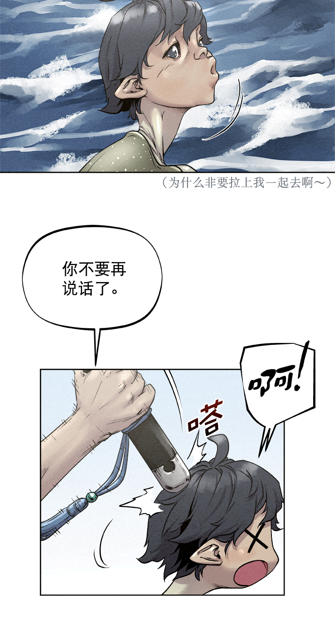第13话39