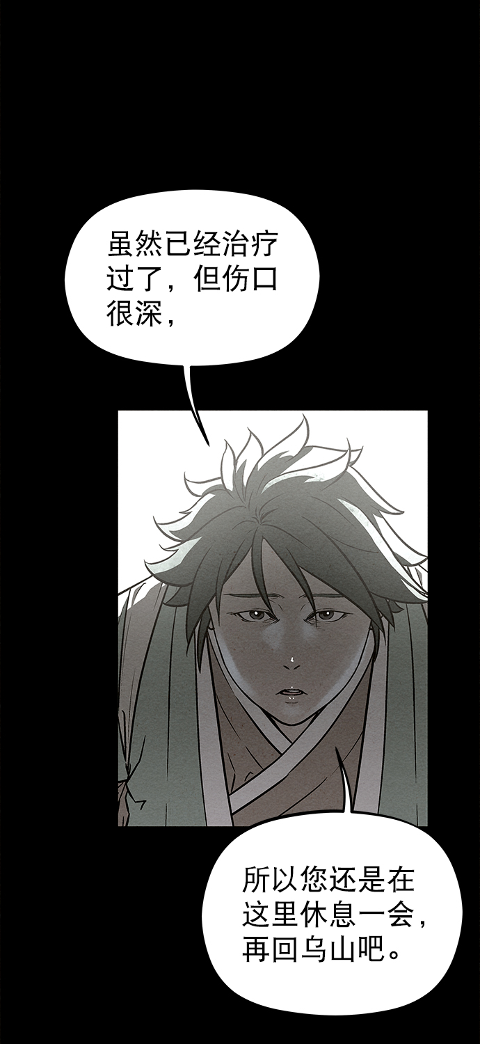 第82话48