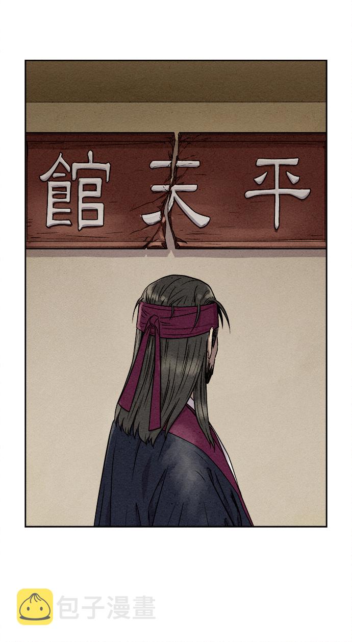 第76话19
