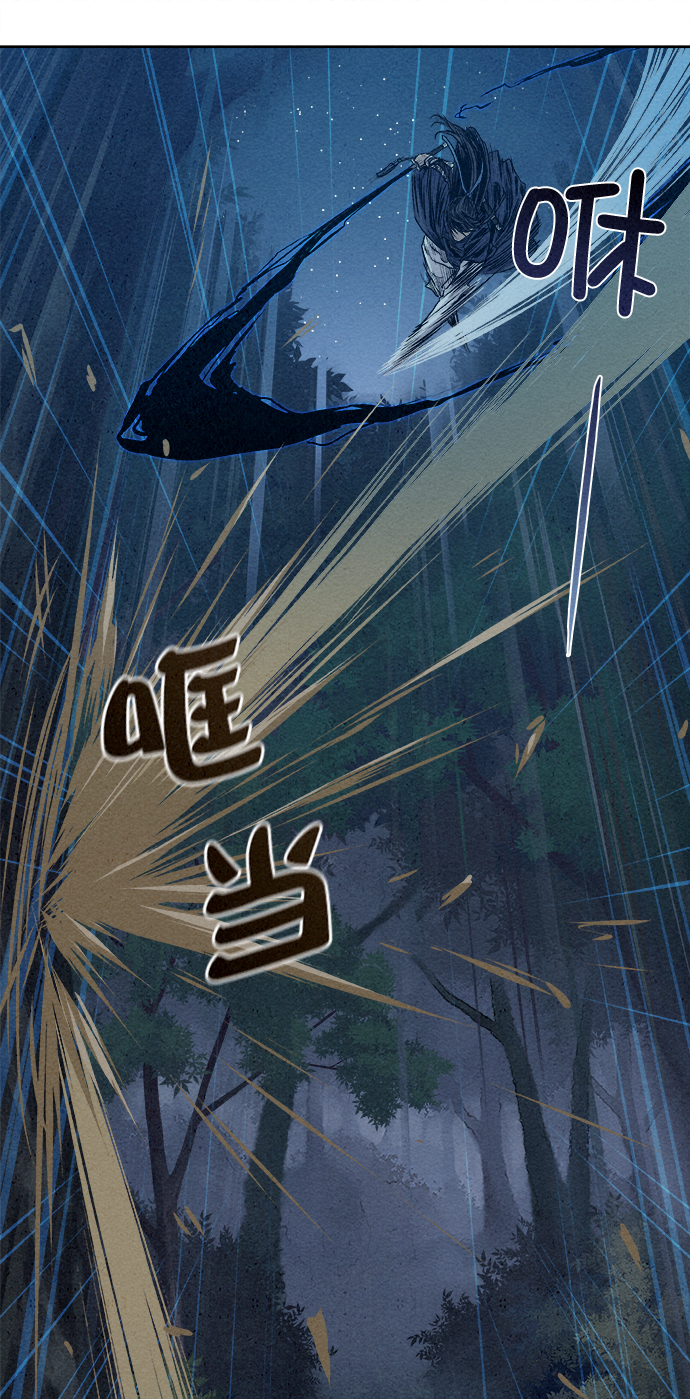 第5话21