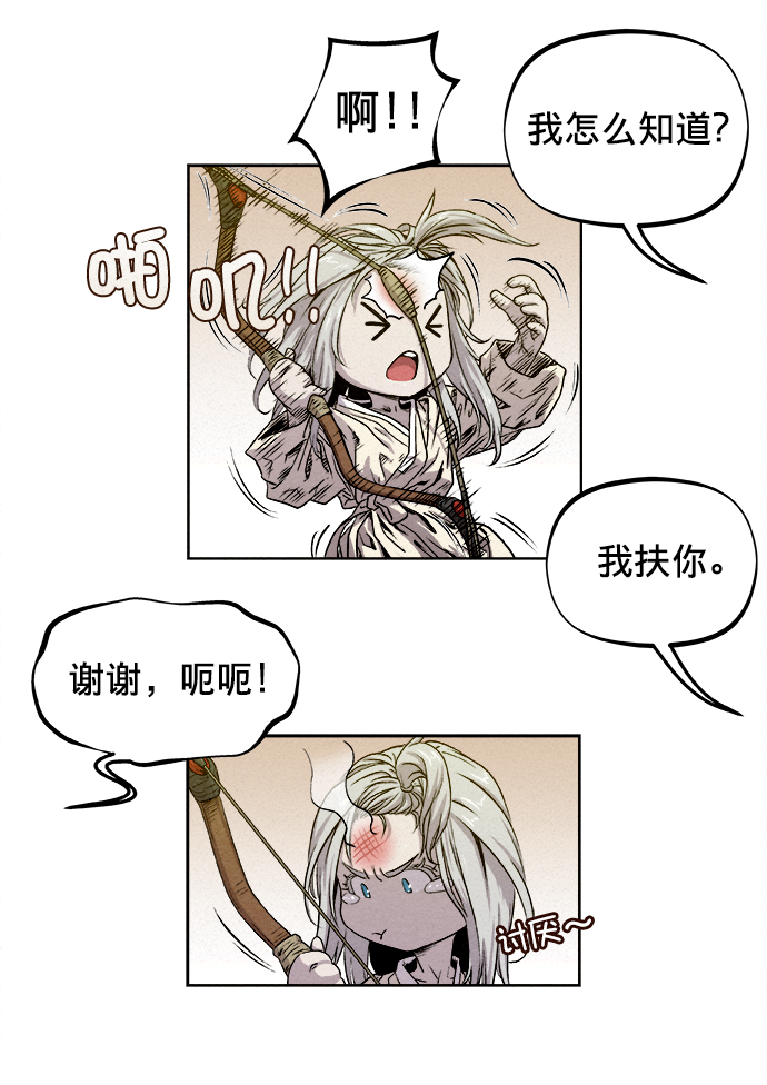 第3话58