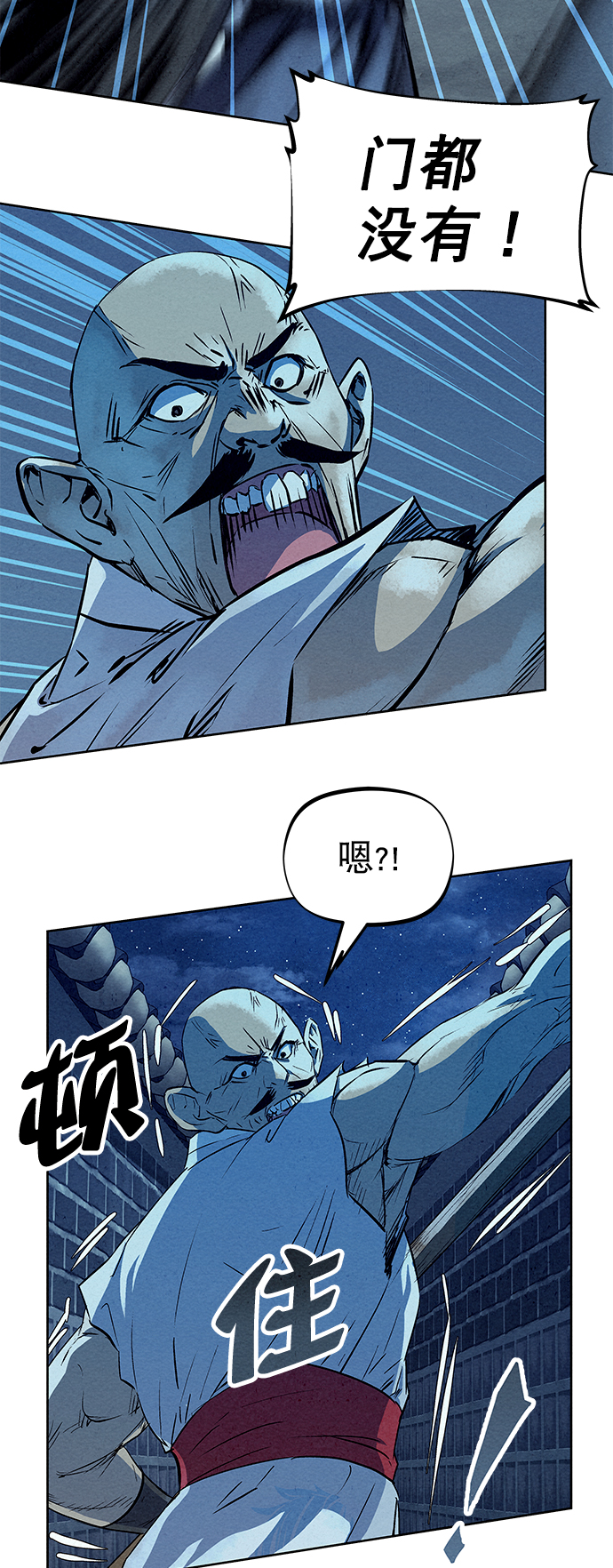 第61话52
