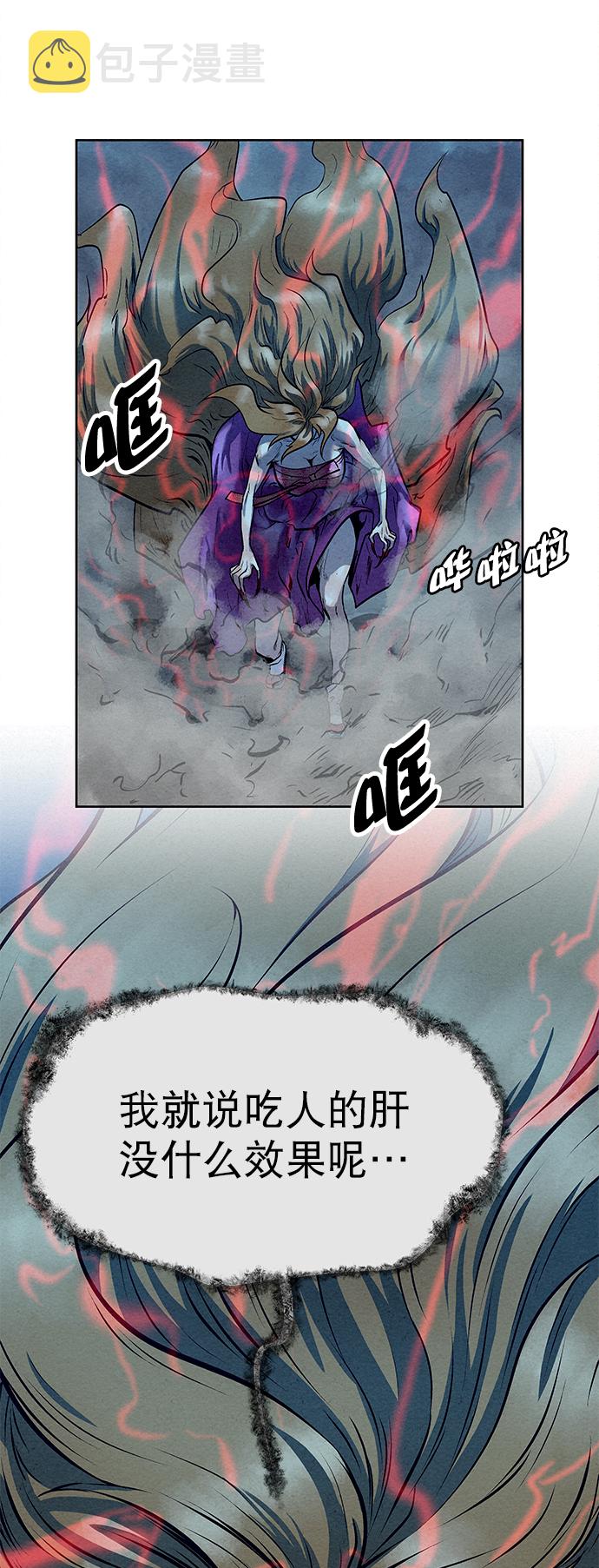 第52话13