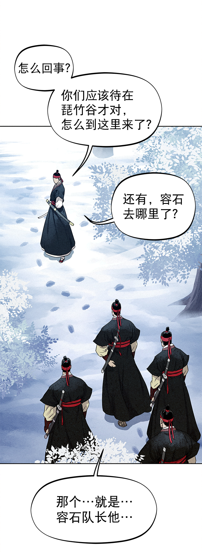 第38话7