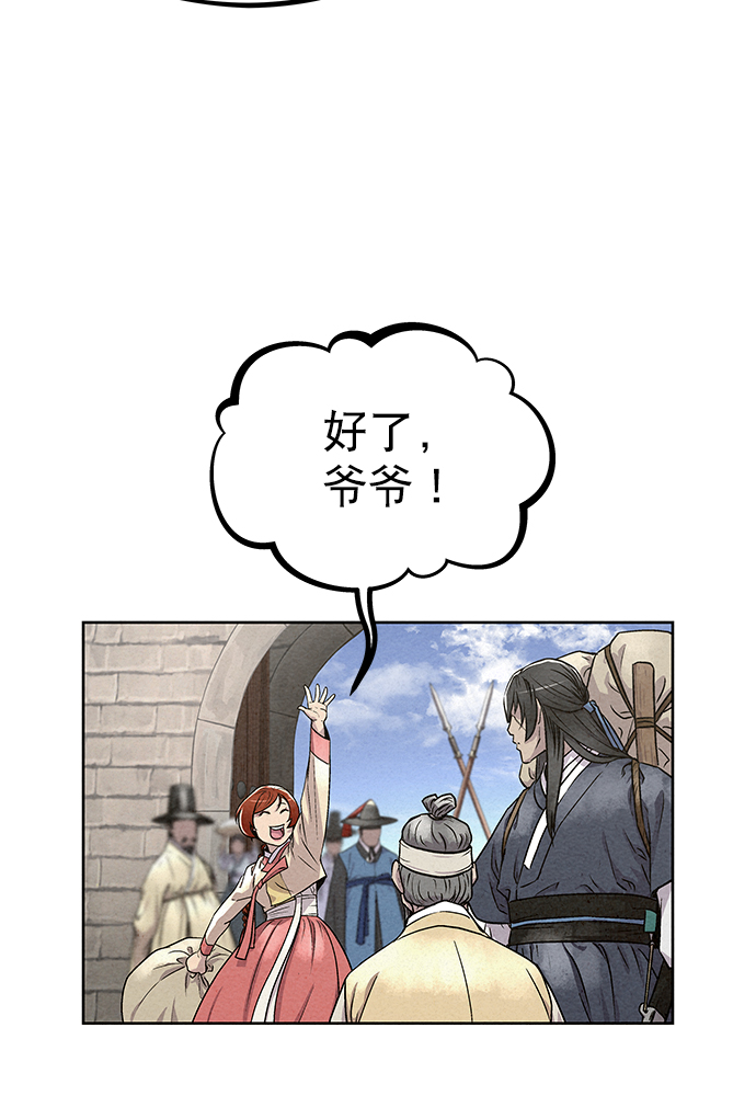 第83话13