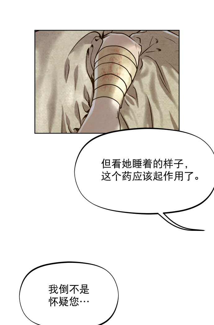 第23话34
