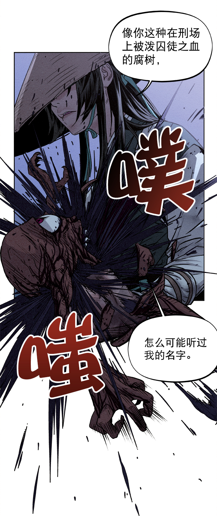 序章22