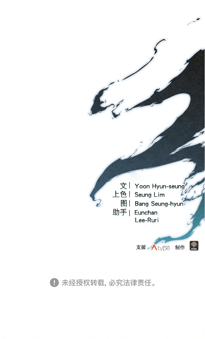 第65话86