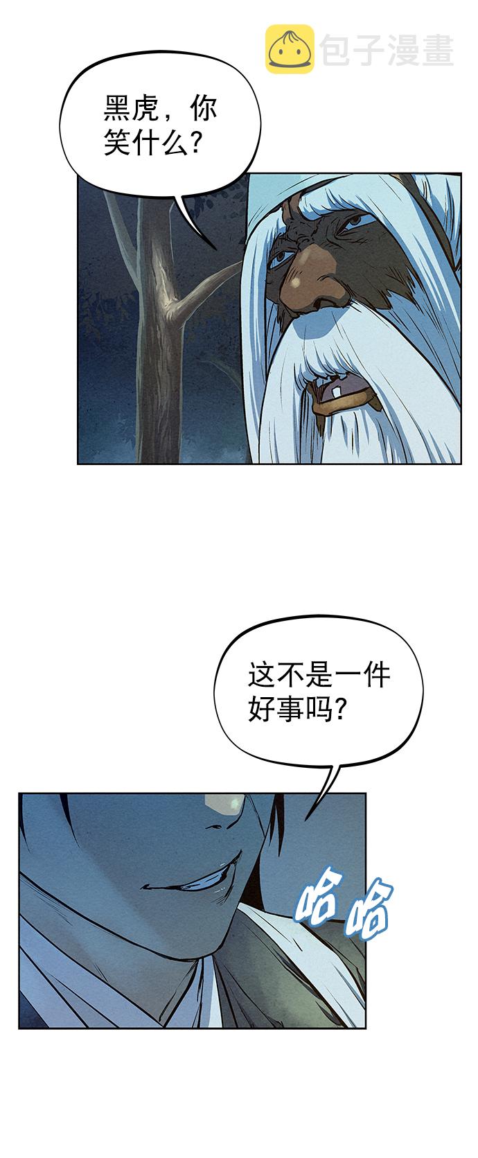 第70话61