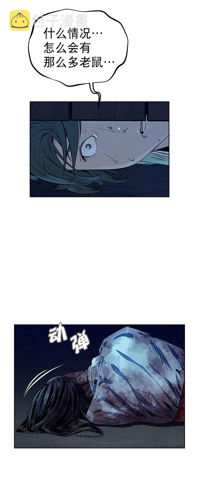 第62话41